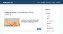Desktop Screenshot of moonback.ru