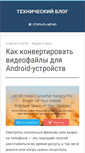 Mobile Screenshot of moonback.ru